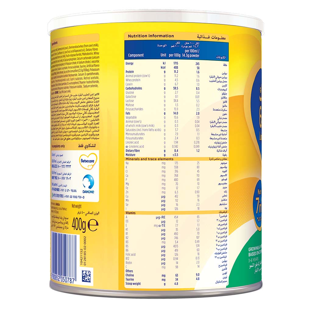 Bebelac Junior Nutri 7 In 1 Stage 4 Growing Up Children's Milk Formula For 3 To 6 Years 400g