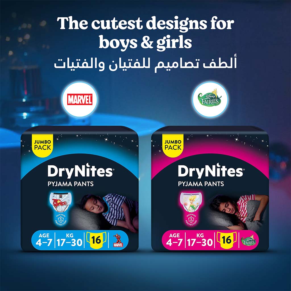 Huggies DryNites Pyjama Pants, 4-7 Years,17-30Kg, Bed Wetting Diapers For Boys, Jumbo Pack of 16's