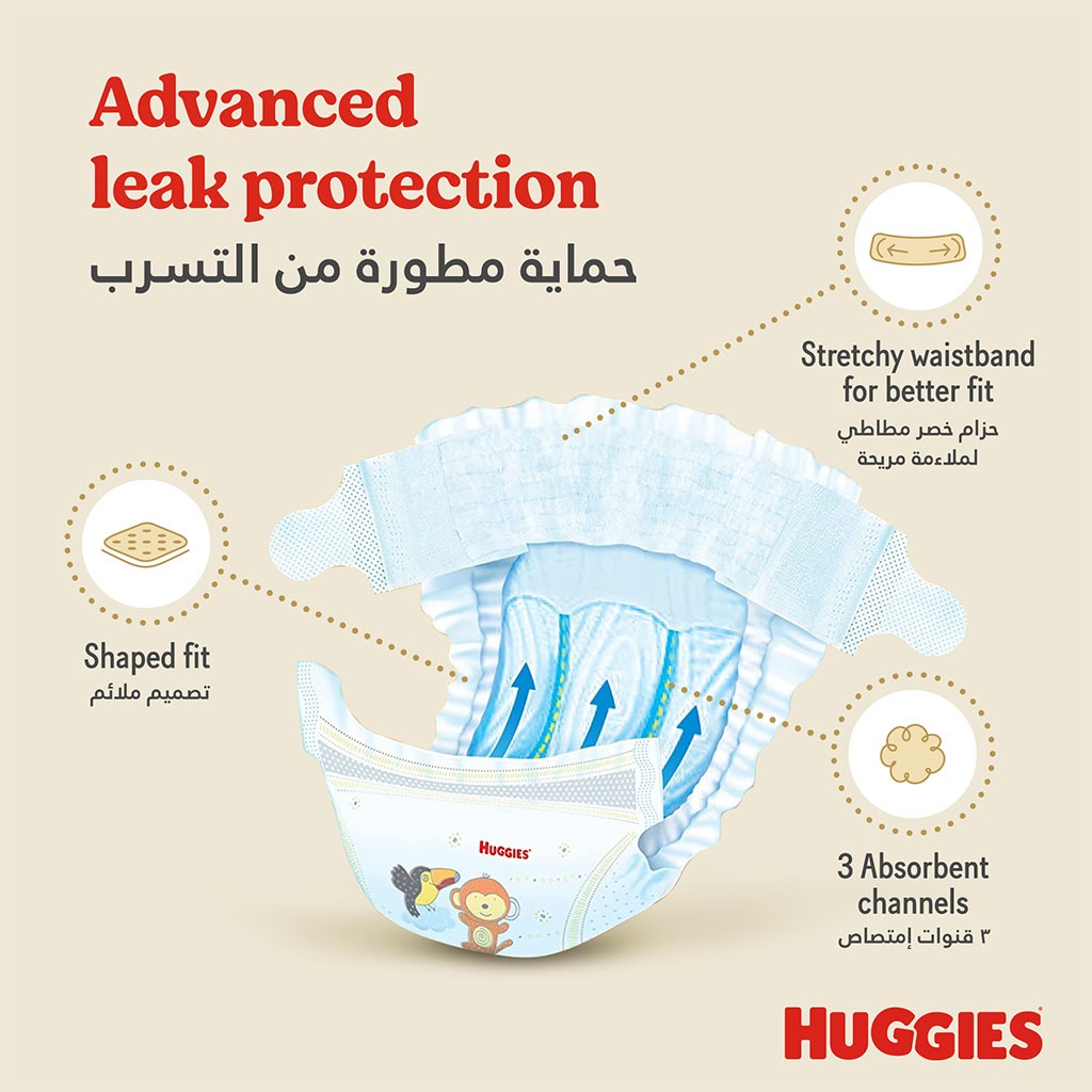 Huggies Extra Care Baby Diapers, Size 5, 12-22Kg, Value Pack of 34's