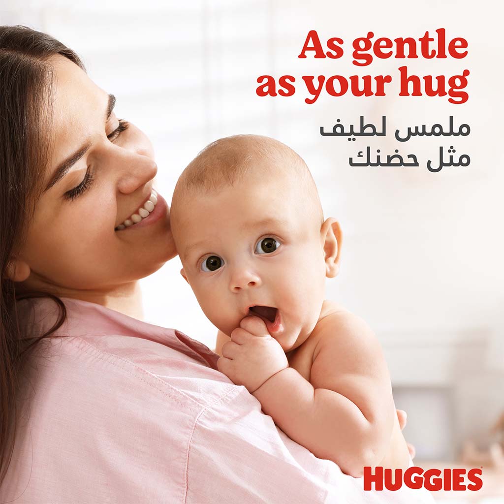 Huggies Extra Care Newborn Diapers, Size 1, Up to 5Kg, Pack of 21's