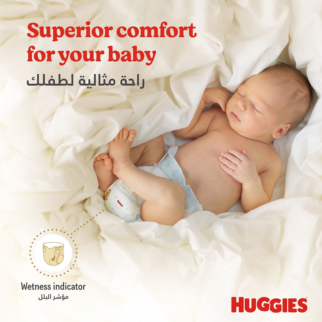 Huggies Extra Care Newborn Diapers, Size 1, Up to 5Kg, Pack of 21's