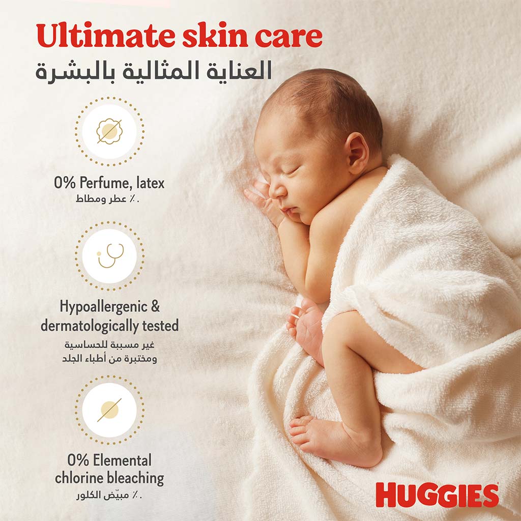 Huggies Extra Care Newborn Diapers, Size 2, 4-6Kg, Pack of 21's