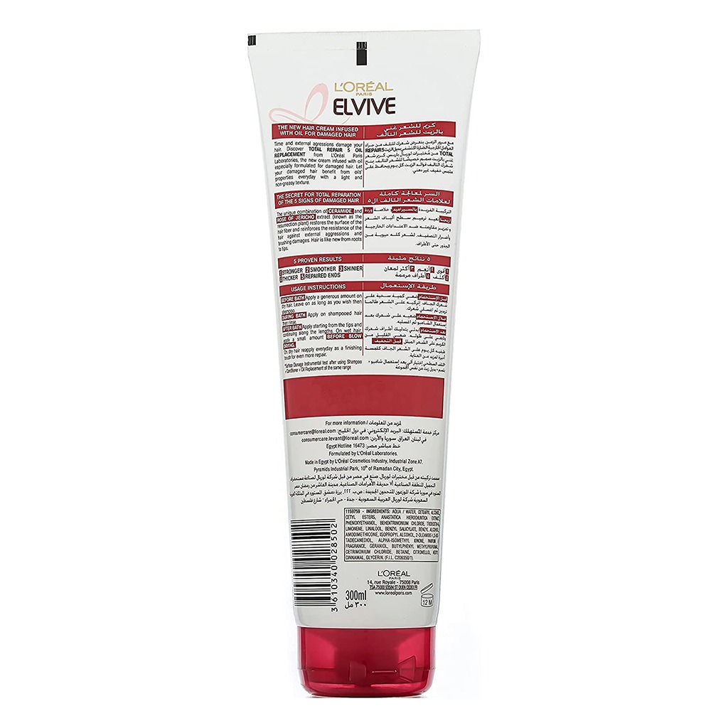 Loreal Elvive Total Repair 5 Oil Replacement Cream 300 mL