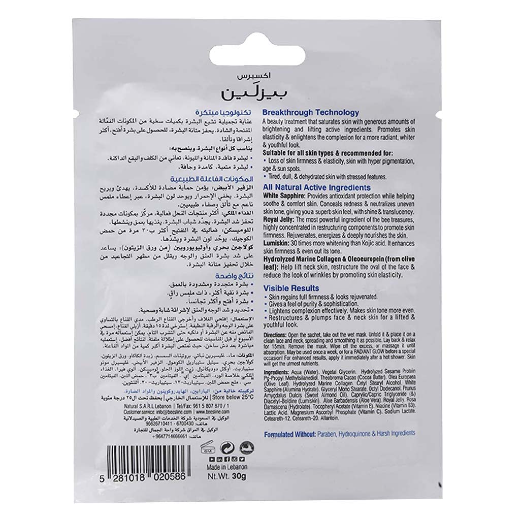 Beesline® Apitherapy White Sapphire Luxury Facial Mask 30 g