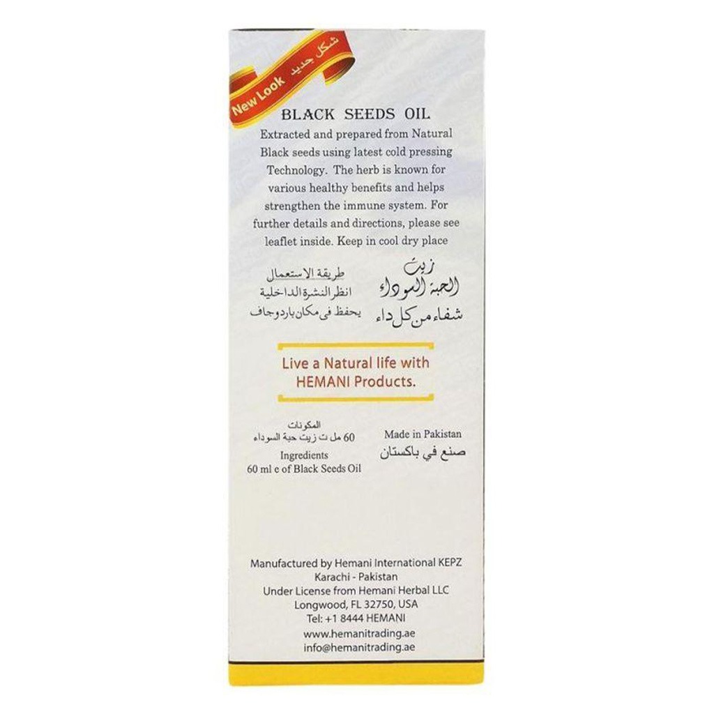 Hemani Black Seed Oil 60 mL