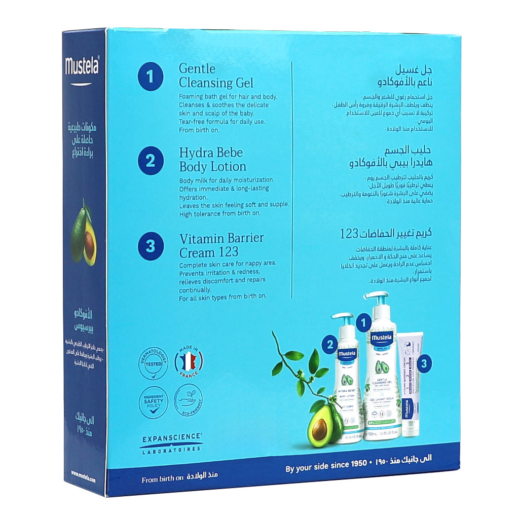 Mustela Baby First Gift Set: Gentle Cleansing Gel + Hydra Bebe Body Lotion + Nappy Cream