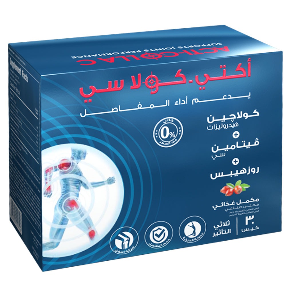 Eva Pharma Acti-Colla C Triple Action Collagen Supplement For Joint Support, Pack of 30's