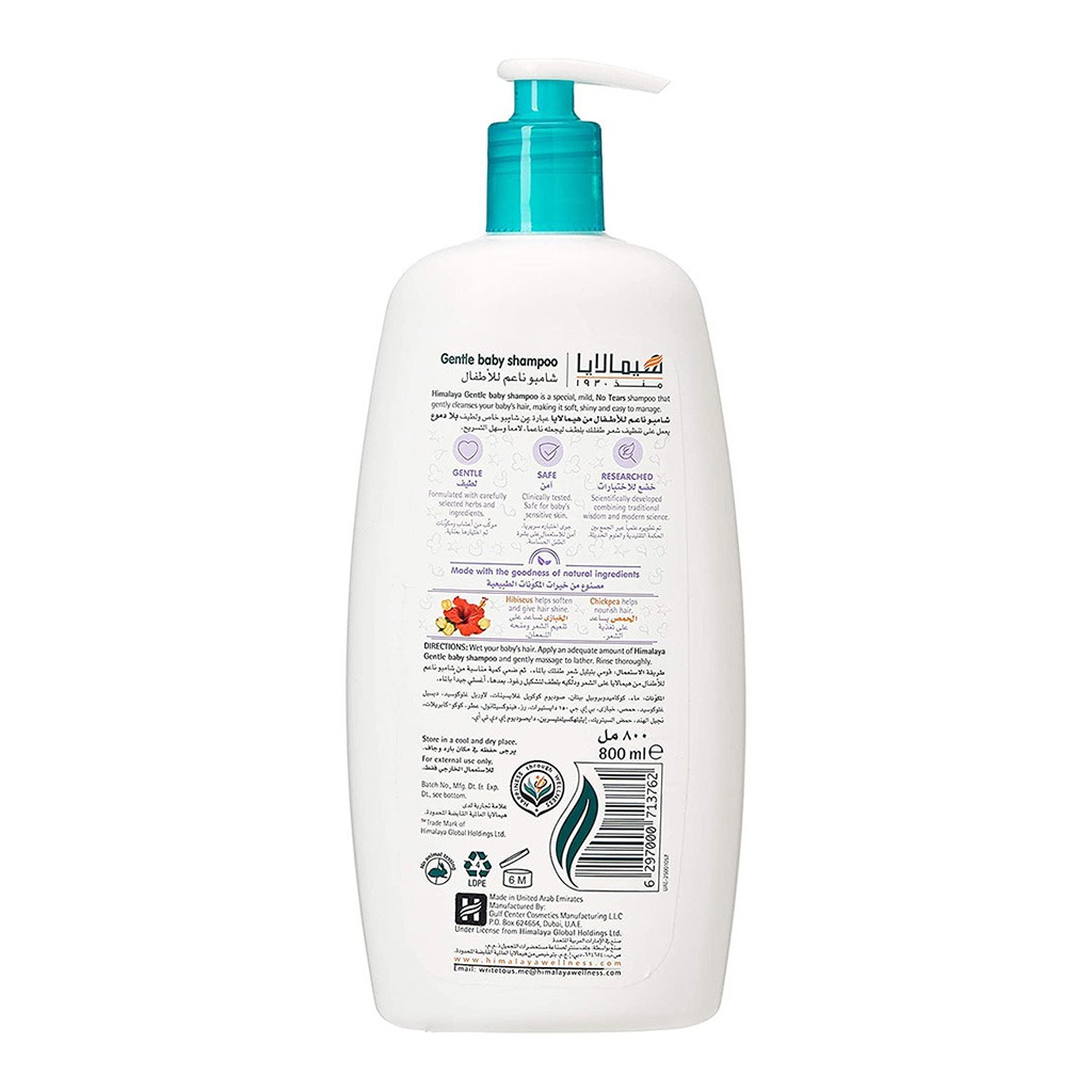 Himalaya Gentle Baby Shampoo With Hibiscus & Chickpea 800ml