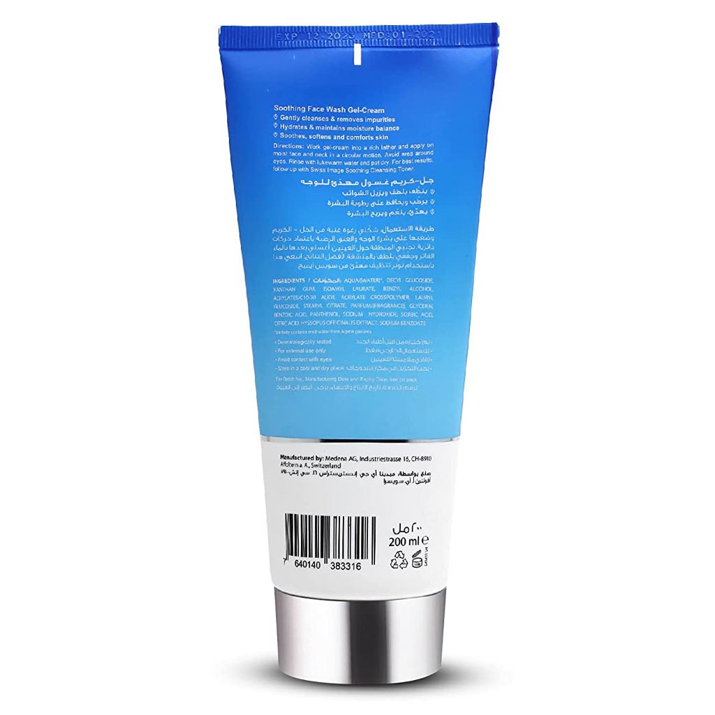 Swiss Image Essential Care Soothing Face Wash Gel-Cream For Normal To Dry Skin 200ml
