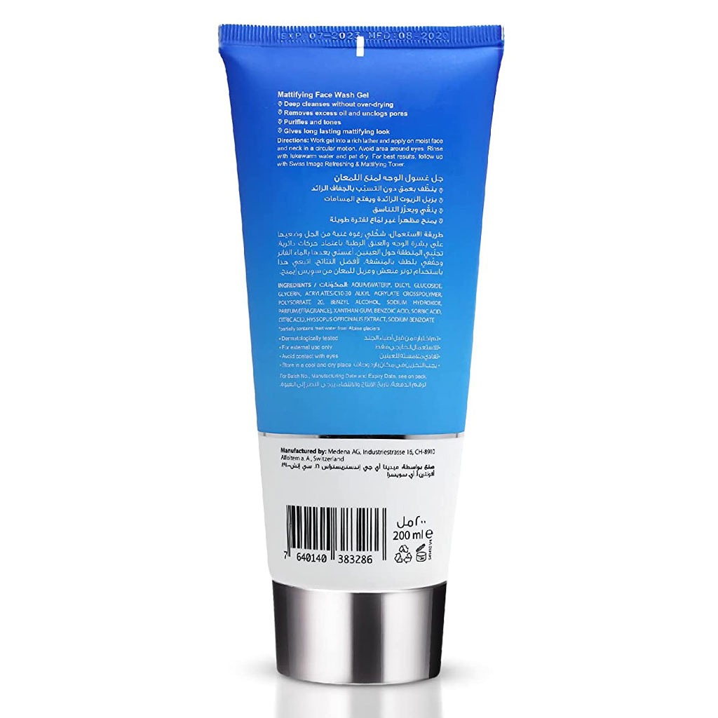 Swiss Image Essential Care Mattifying Face Wash Gel For Combination To Oily Skin 200ml