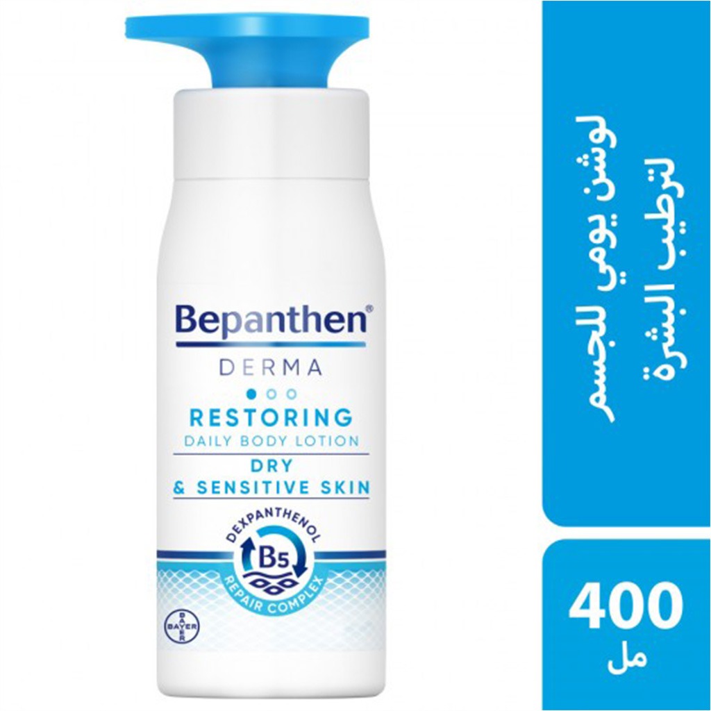 Bepanthen Derma Restoring Daily Moisturizing Body Lotion For Dry & Sensitive Skin 400ml