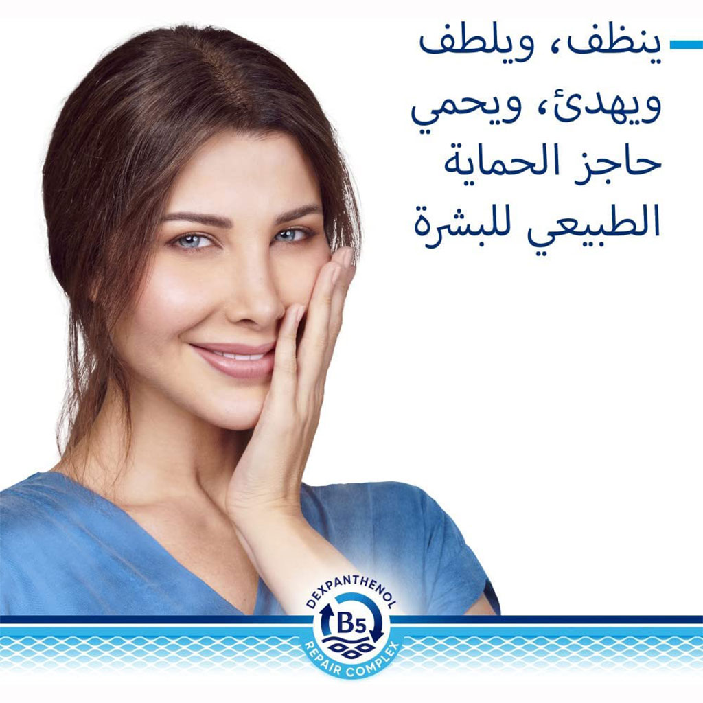 Bepanthen Derma Gentle Body Cleanser Gel For Dry & Sensitive Skin 400ml