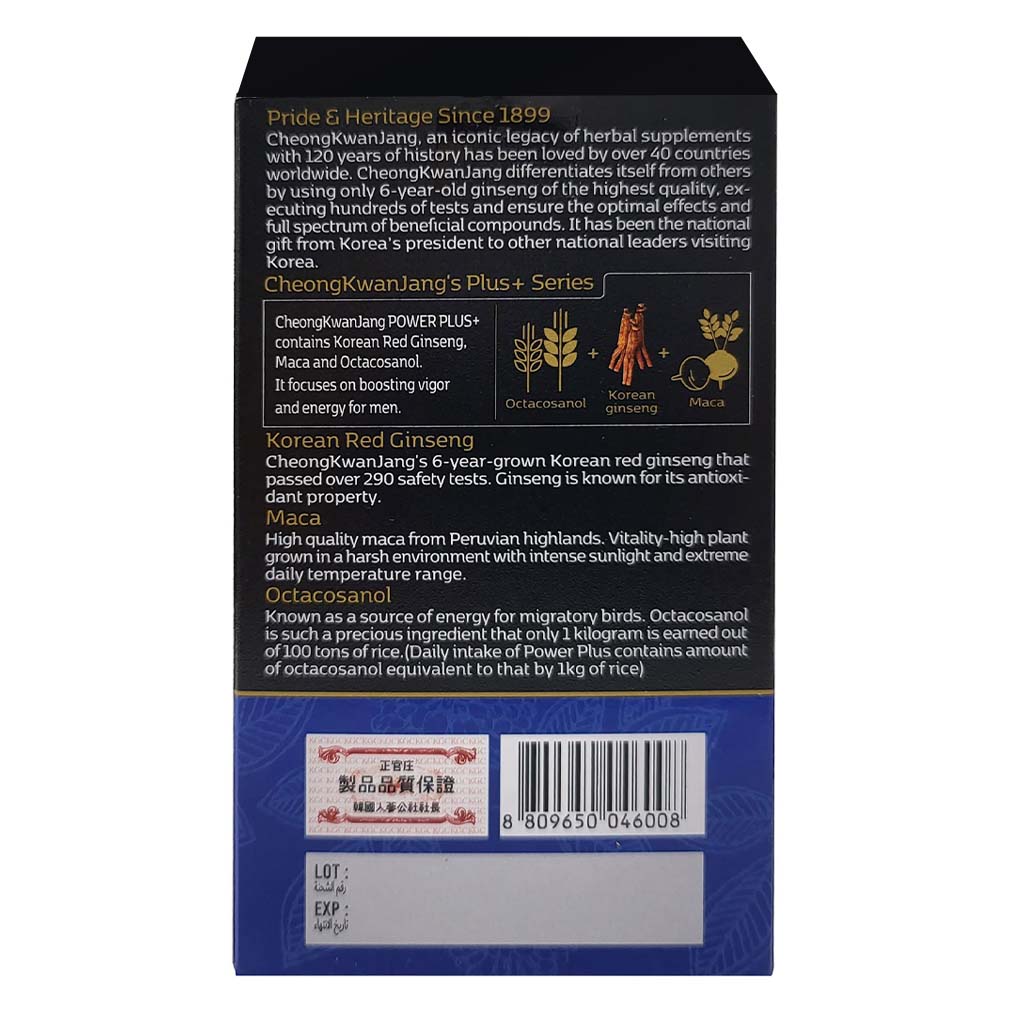 CheongKwanJang Power Plus Korean Red Ginseng + MACA + Octacosanol Tablet 500mg For Men 60's