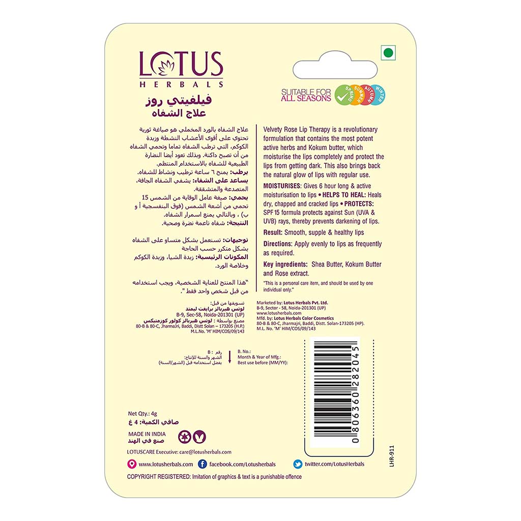 Lotus Herbals Tinted Lip Therapy SPF15 Velvety Rose 4g