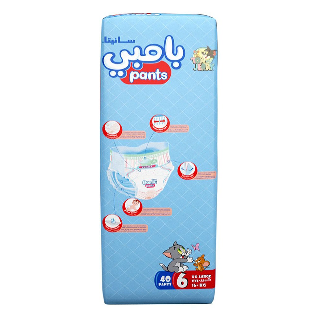 Sanita Bambi Easy Move Baby Diaper Pants, Size 6, XX-Large For 16+ Kg Baby, Jumbo Pack of 40's 