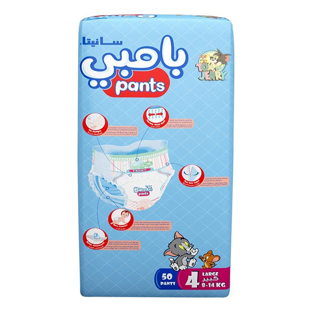 Sanita Bambi Easy Move Baby Diaper Pants, Size 4, Large For 8-14 Kg Baby, Jumbo Pack of 50's