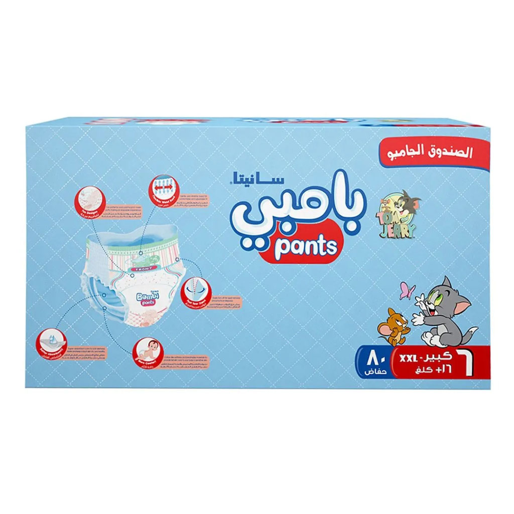 Sanita Bambi Easy Move Baby Diaper Pants, Size 6, XX-Large For 16+ Kg Baby, Jumbo Pack of 80's
