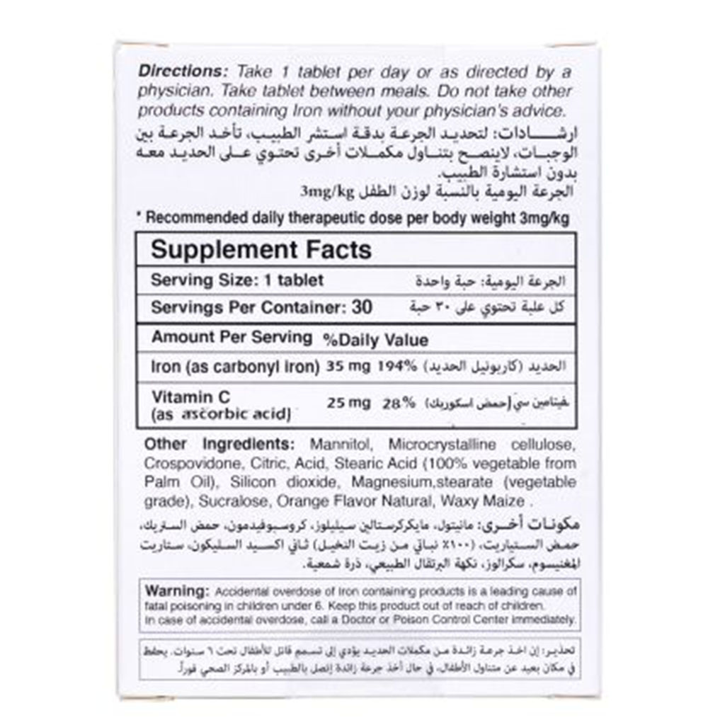 Ferrostat Pediatrics Fast Melt Iron Supplement Tablets, Orange Flavor, Pack of 30's