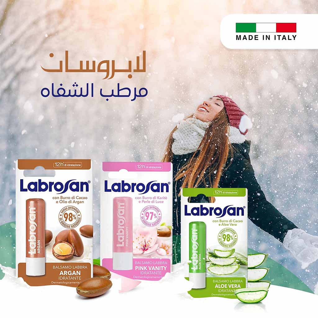 Labrosan Blister Lip Balm Aloe For 12 Hour Moisturization 5.5ml