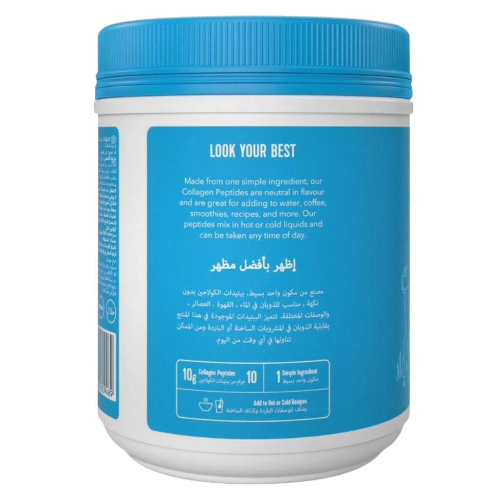 Vital Proteins Bovine Sourced Collagen Peptides Unflavoured Powder For Hair, Skin & Nails 567g