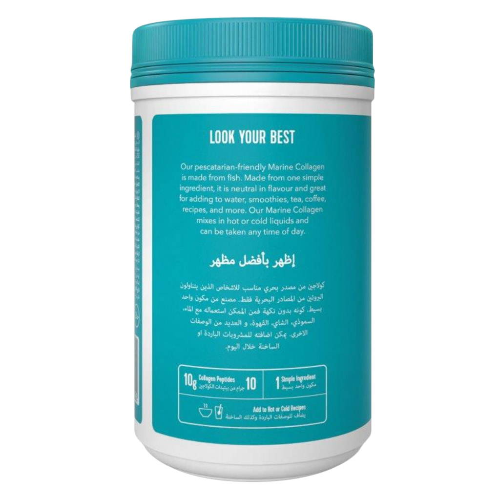 Vital Proteins Marine Collagen Unflavoured Powder For For Hair, Skin & Nails 221g