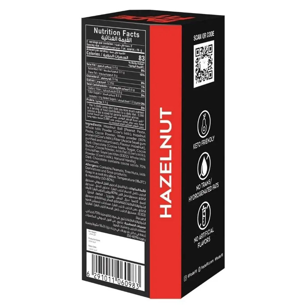 Fade Fit Protein Balls Snack, Hazelnut 30g