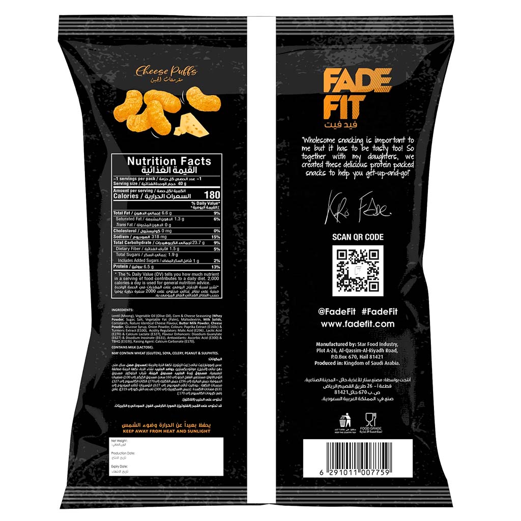 Fade Fit Rich In Protein Cheese Baked Puffs 40g