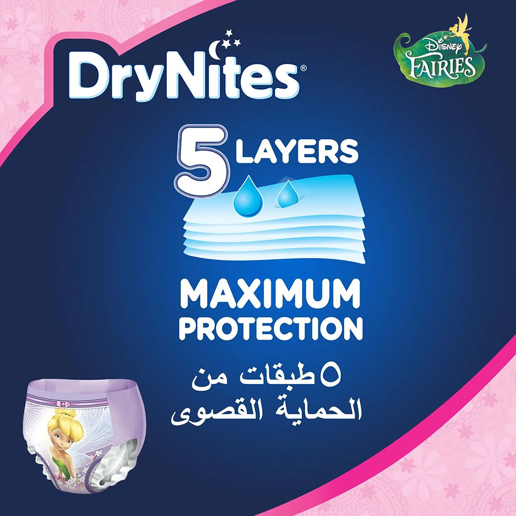 Huggies DryNites Pyjama Pants, 3-5 Years, 16-23Kg, Bed Wetting Diapers For Girls, Jumbo Pack of 16's