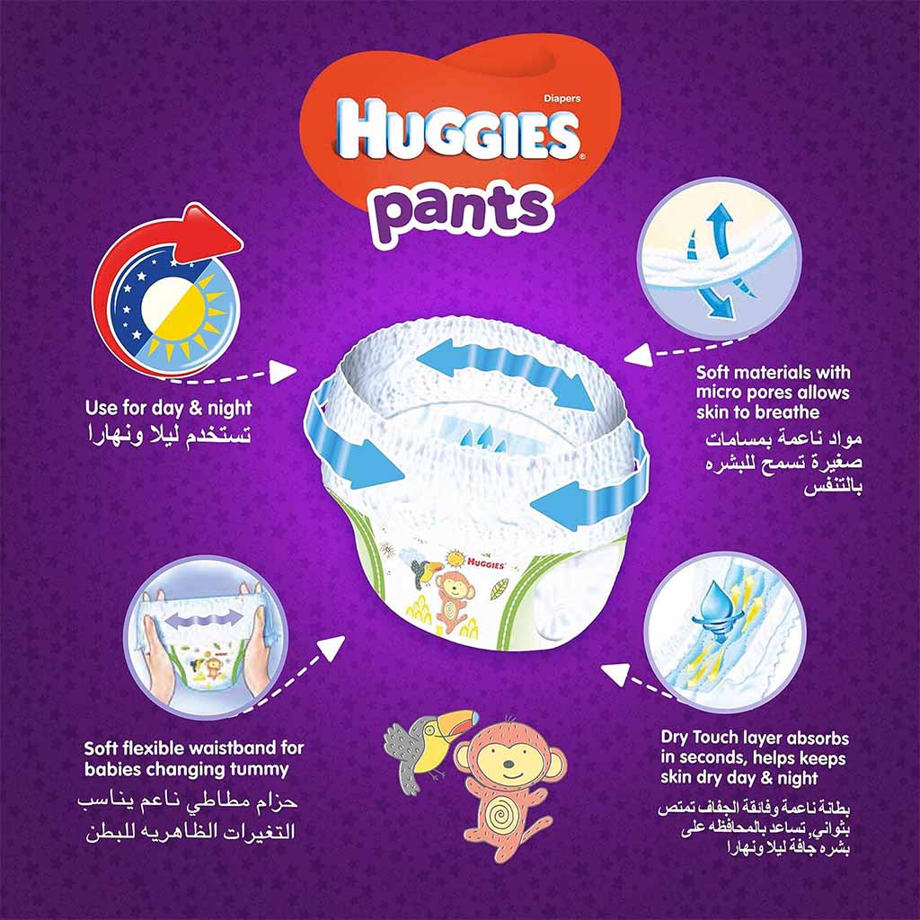 Huggies Baby Diaper Pants, Size 3, 6-11Kg, Pack of 44's