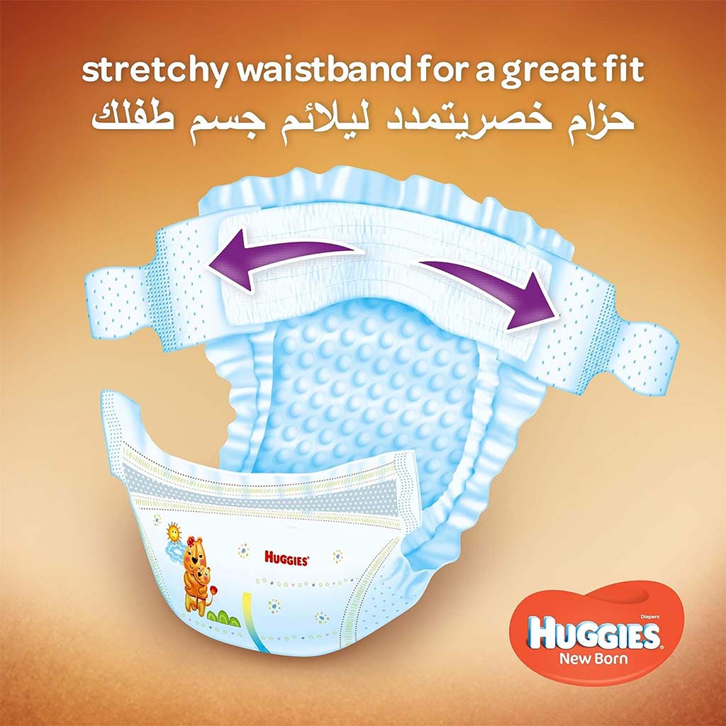 Huggies Extra Care Newborn Diapers, Size 2, 4-6Kg, Promo Jumbo Pack of 2 x 64's