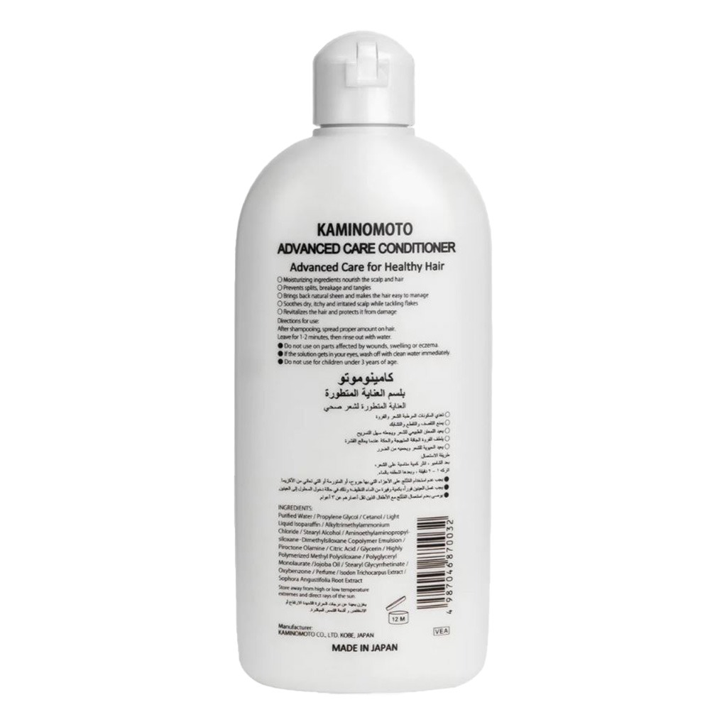 Kaminomoto Advanced Care Fortifying Hair Conditioner 300ml