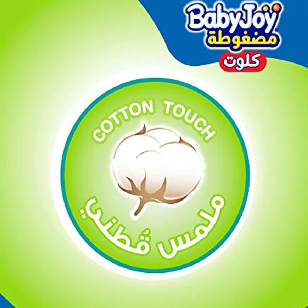 BabyJoy Compressed Diamond Pad Culotte Pant Baby Diapers, Size 5, Junior, For 12-18Kg Baby, Giant Pack of 56's