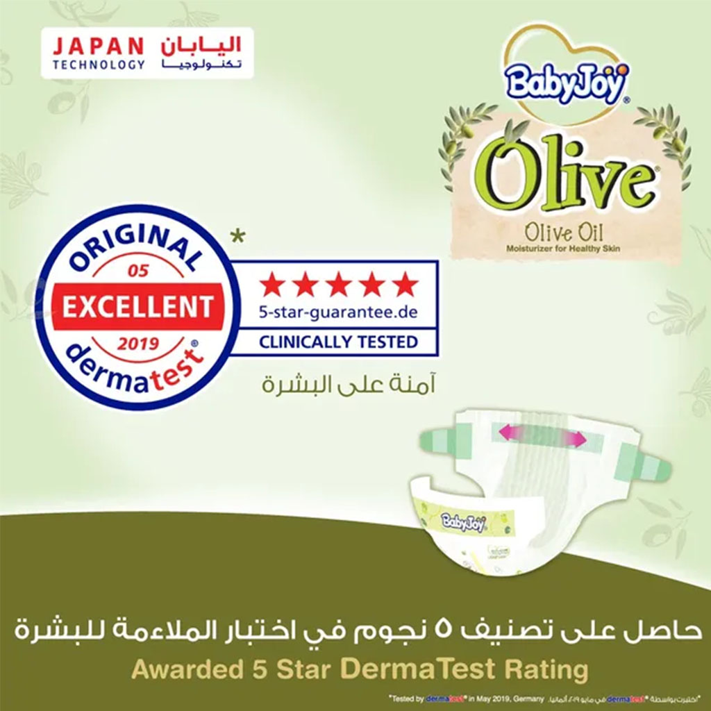 BabyJoy Olive Baby Diapers Size 5, Junior For 14-23Kg Baby, Saving Pack of 8's