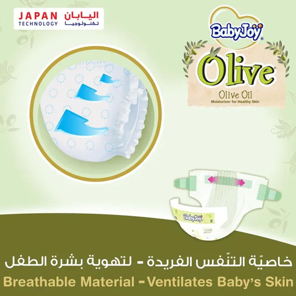 BabyJoy Olive Baby Diapers, Size 1 For Newborn Up to 4Kg, Pack of 144's