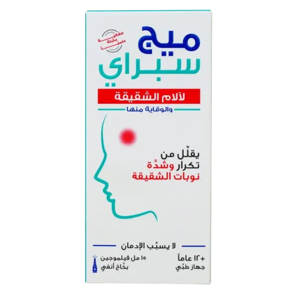 Mig Nasal Spray For Migraine Relief 15ml