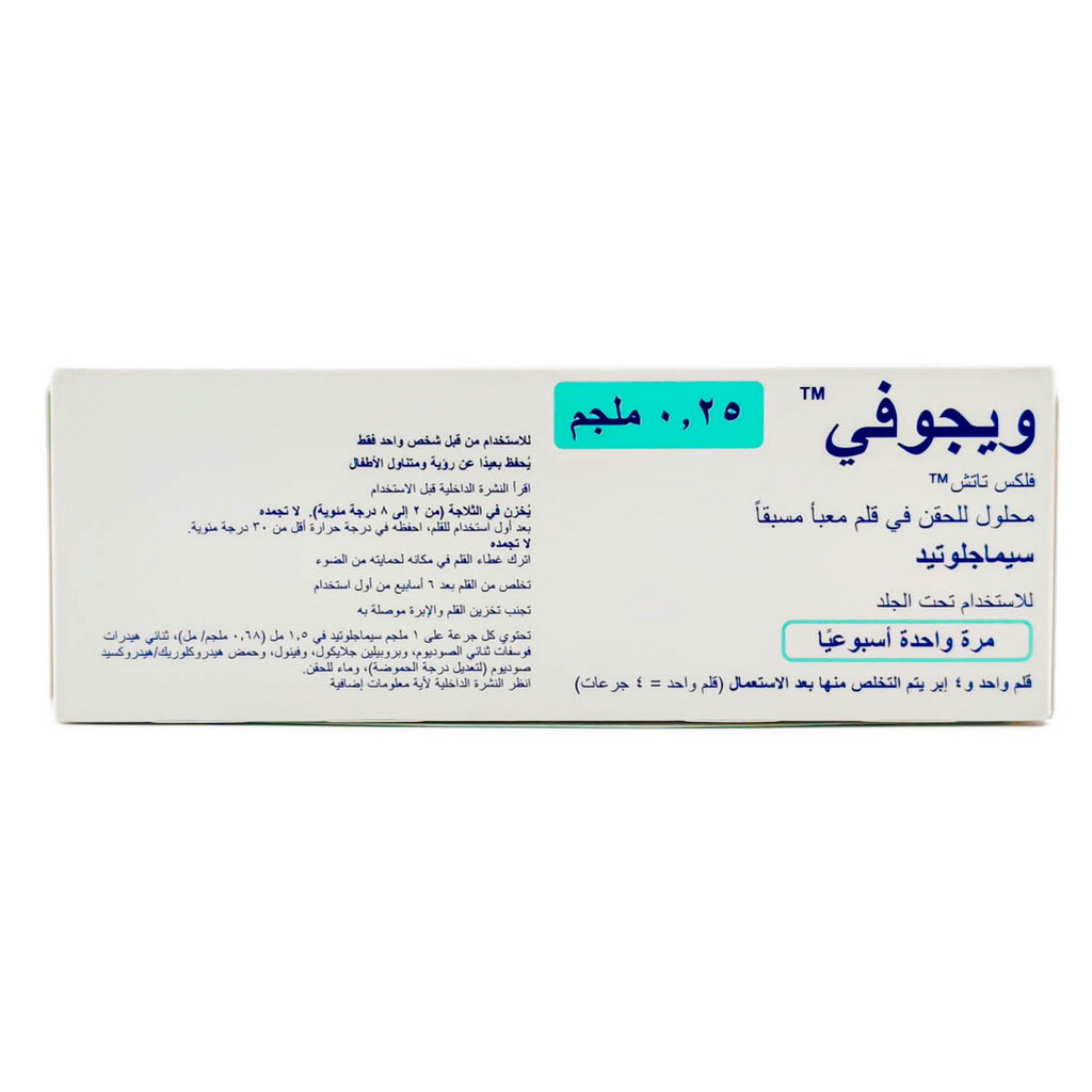 Wegovy 0.5mg Flextouch Pre-Filled Pen + 4 Needles