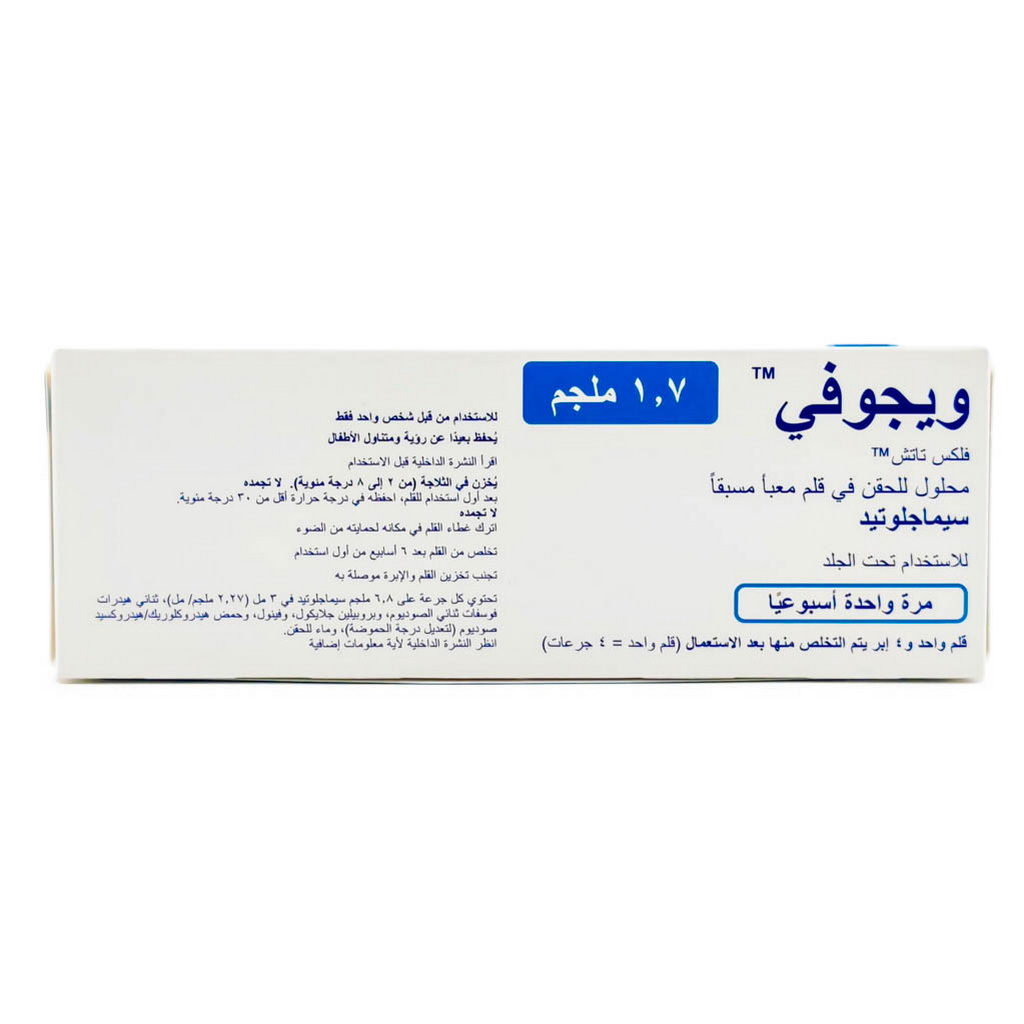 Wegovy 1.7mg Flextouch Pre-Filled Pen + 4 Needles