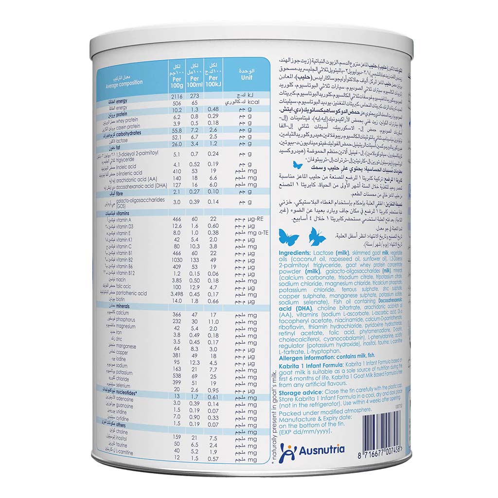 Kabrita Goat Milk Stage 1 Baby Milk Formula For 0 To 6 Months 800g