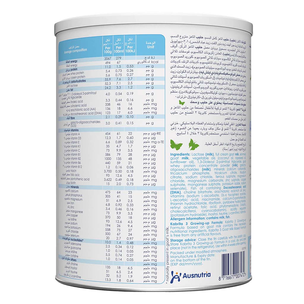 Kabrita Goat Milk Stage 3 Toddlers Milk Formula For 1 To 3 Years 800g