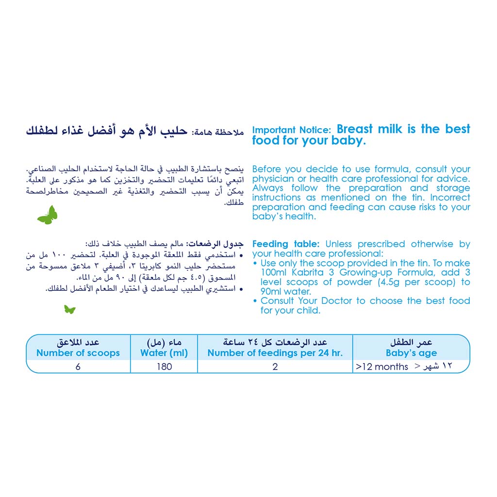 Kabrita Goat Milk Stage 3 Toddlers Milk Formula For 1 To 3 Years 800g