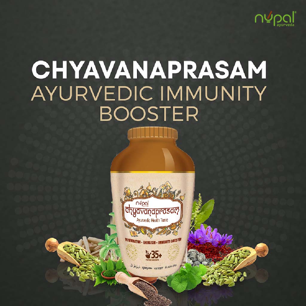 Nupal Chyavanaprasam Ayurvedic Health Supplement For Energy, Immunity & Rejuvenation 500g