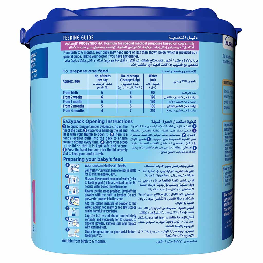 Aptamil Prosyneo HA Hypoallergenic Stage 1 Baby Milk Formula For 0 To 6 Months 400g