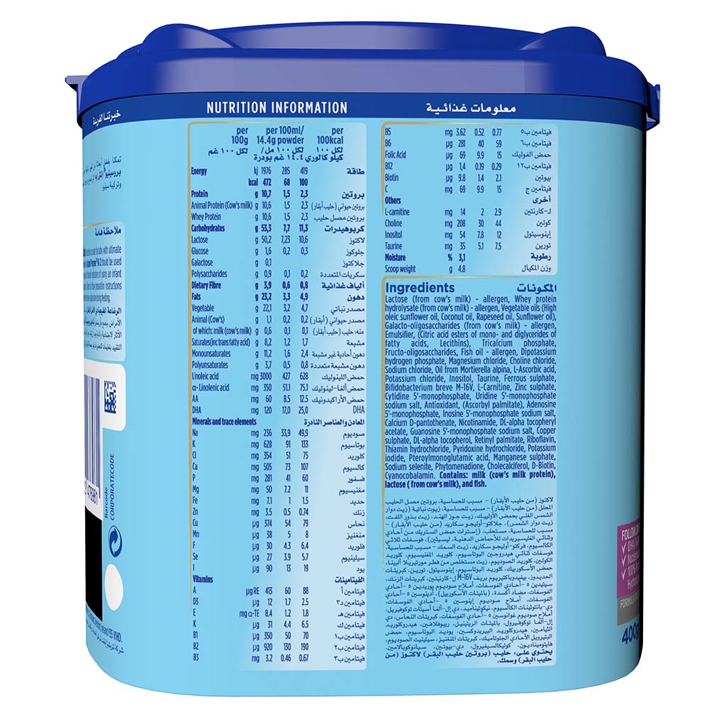 Aptamil Prosyneo HA Hypoallergenic Stage 2 Infant Milk Formula For 6 To 12 Months 400g