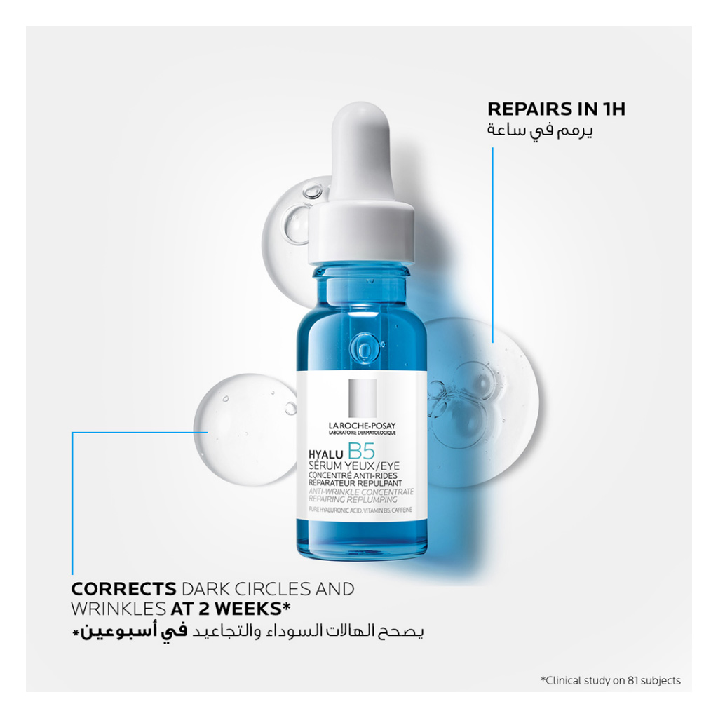 La Roche-Posay Hyalu B5 Hyaluronic Acid Anti-Aging Eye Serum With Vitamin B5 & Caffeine 15ml