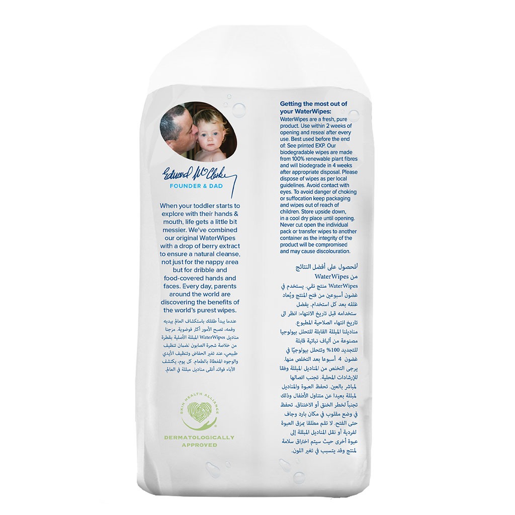 WaterWipes Plastic Free Textured Clean Toddler & Baby Wipes, 4 Packs Each of 60 Unscented Wet Wipes