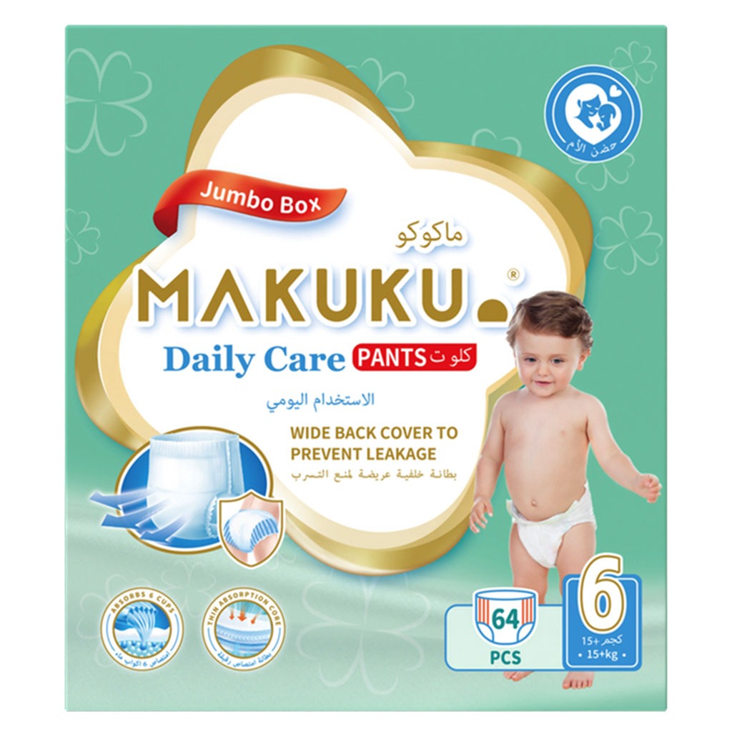 Makuku Daily Care Baby Diaper Pants, Size 6, Double Extra Large (XXL) For 15+Kg, JUMBO PACK of 64’s