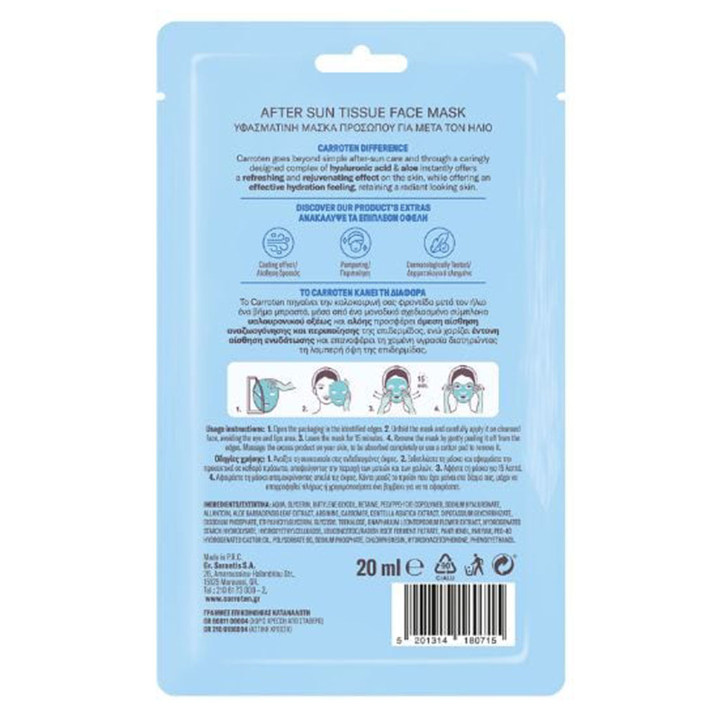 Carroten After Sun Hydrating Tissue Face Mask With Hyaluronic Acid & Aloe Vera 20ml