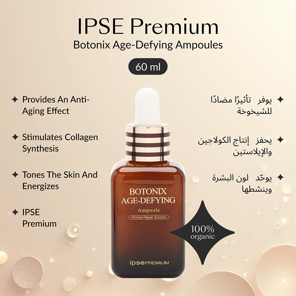 IPSE Premium Botonix Age Defying Facial Ampoule Wrinkle Repair Solution 60ml 