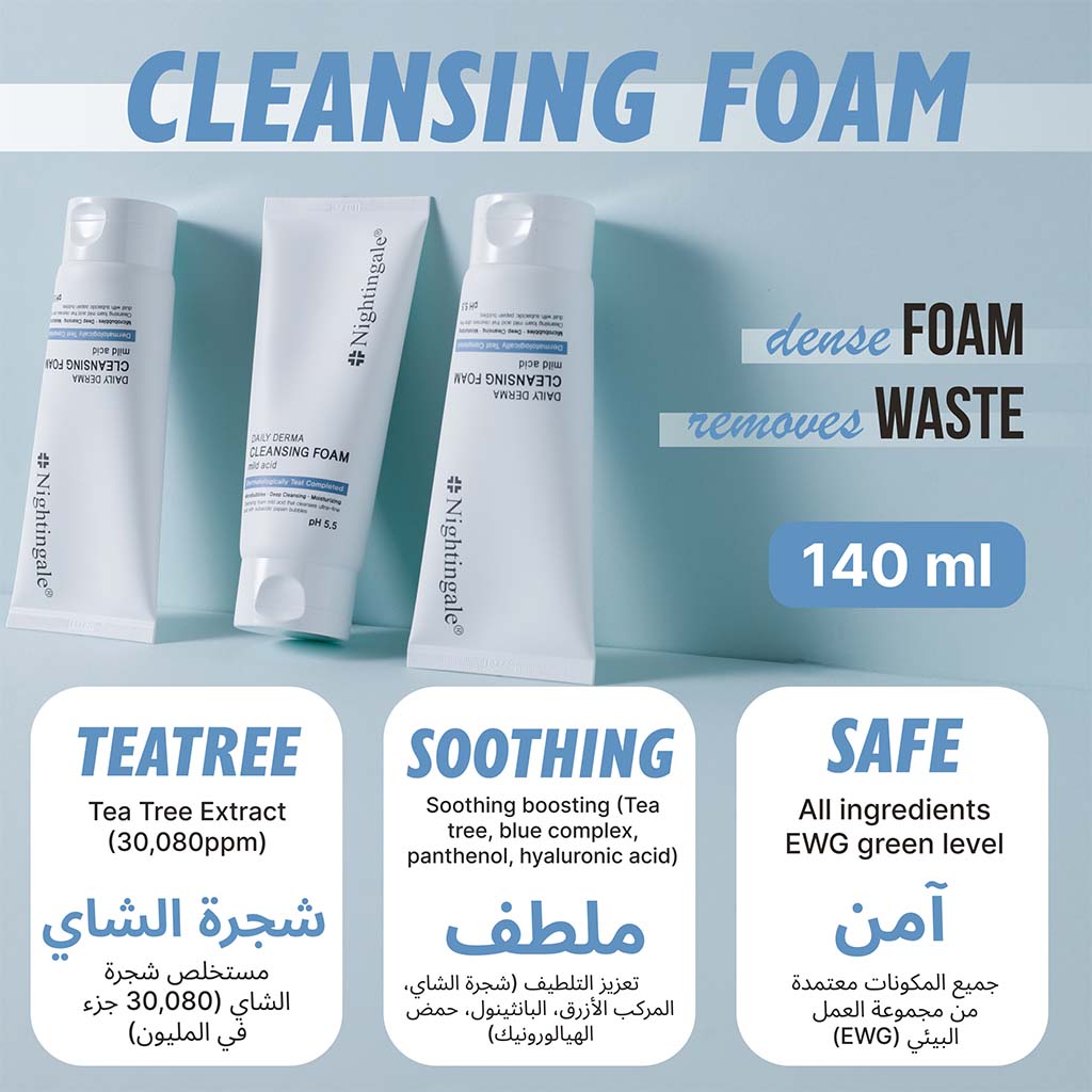 Nightingale Daily Derma Facial Cleansing Foam For Sensitive Skin 140ml