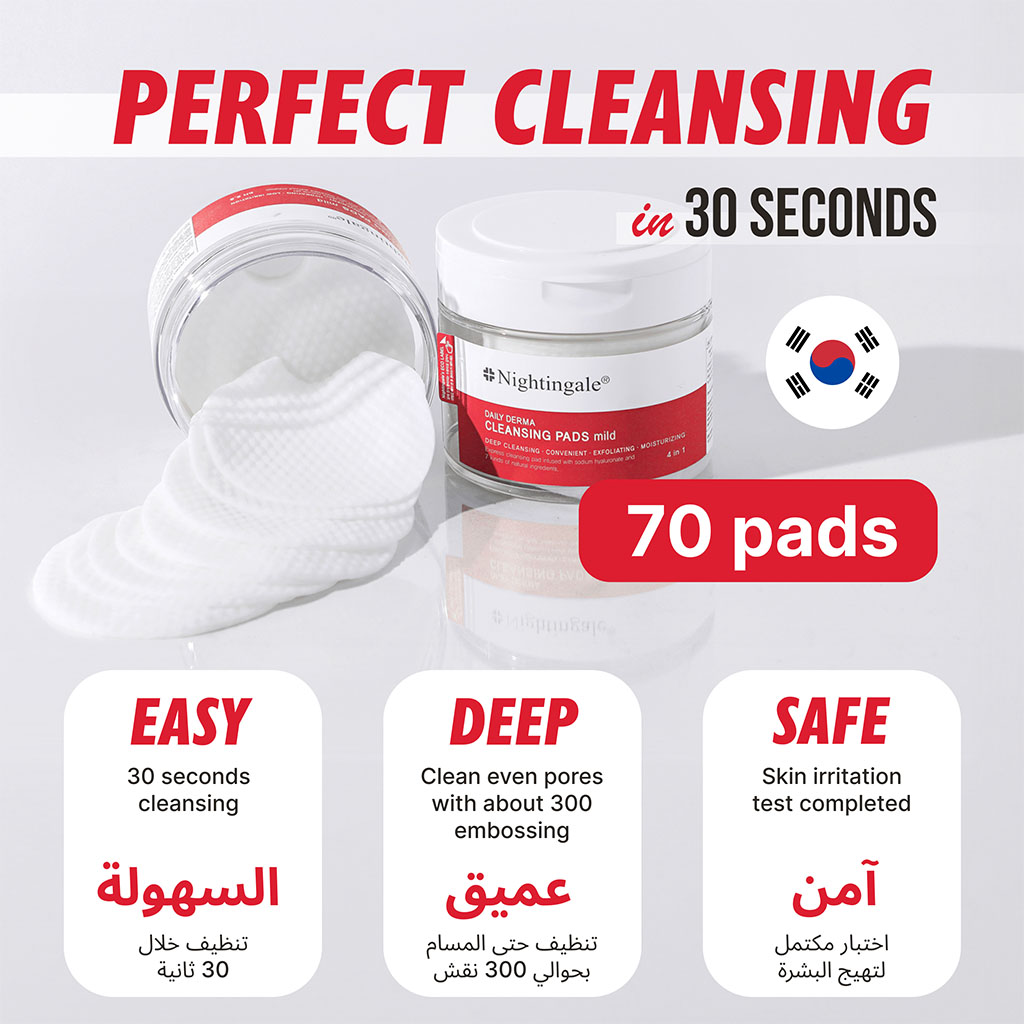 Nightingale Daily Derma Deep Facial Cleansing Pads For All Skin Types 270ml, Pack of 70’s